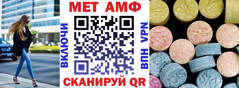Купить закладки  Давлеканово  Амфетамин 97% 