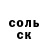 MDMA кристаллы Loren Wesche