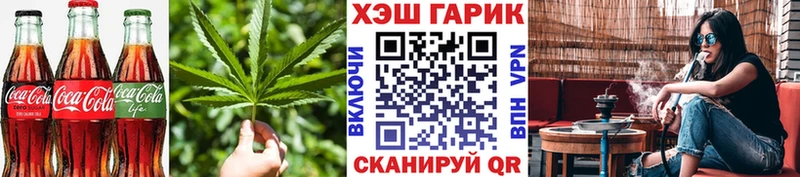Купить  Давлеканово  Canna-Cookies конопля 