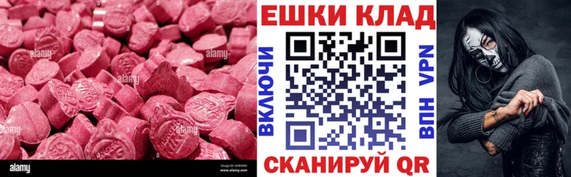 Купить где  Давлеканово  Ecstasy TESLA 
