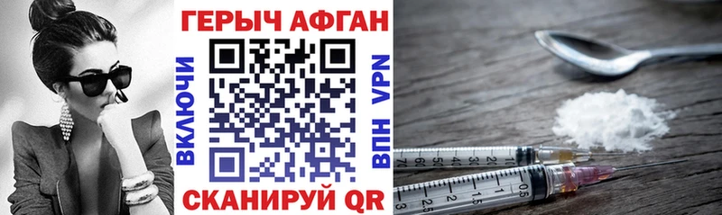 Купить  Давлеканово  Героин гречка 