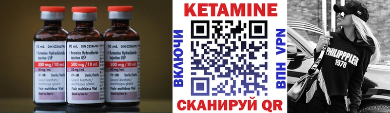 Купить  Давлеканово  КЕТАМИН ketamine 