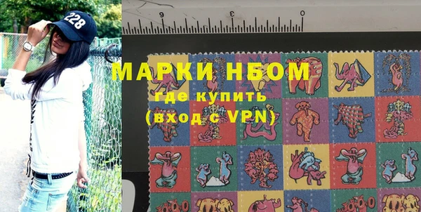 MDMA Premium VHQ Зерноград