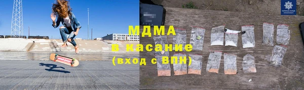 кристаллы Зеленокумск
