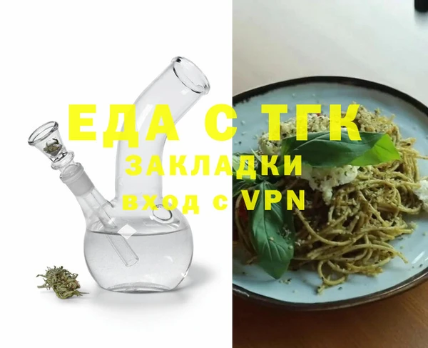 MDMA Premium VHQ Зерноград