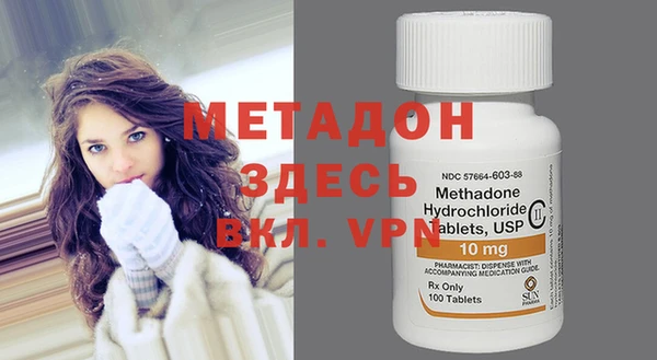 MDMA Premium VHQ Зерноград