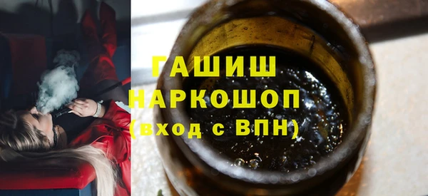 кристаллы Зеленокумск