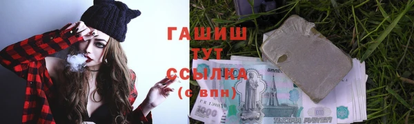 мескалин Зеленодольск