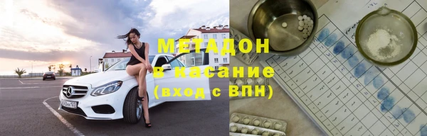 кристаллы Зеленокумск