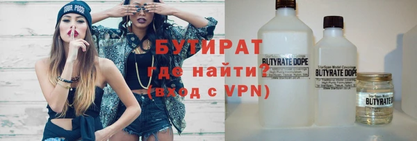 кристаллы Зеленокумск