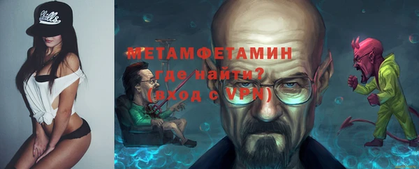 мескалин Зеленодольск