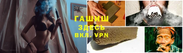 мескалин Зеленодольск