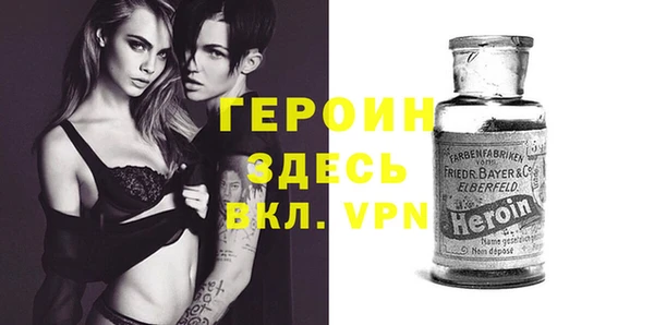 мескалин Зеленодольск