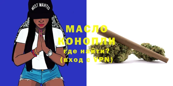 MDMA Premium VHQ Зерноград