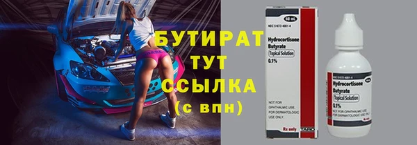 кристаллы Зеленокумск