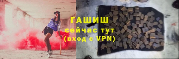 кристаллы Зеленокумск