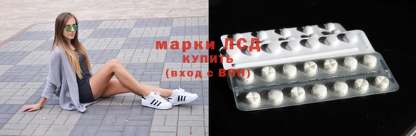 MDMA Premium VHQ Зерноград