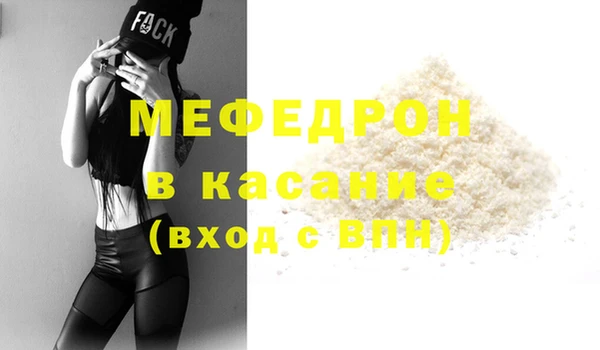 кристаллы Зеленокумск