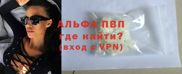 кристаллы Зеленокумск