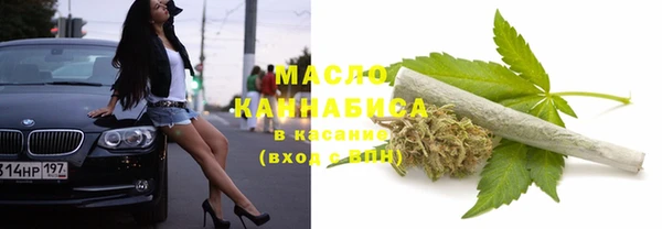 кристаллы Зеленокумск