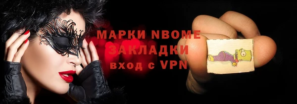 кристаллы Зеленокумск