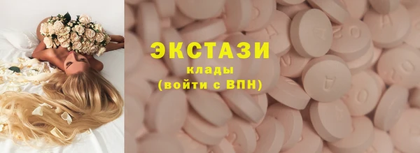 кристаллы Зеленокумск