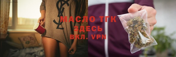 MDMA Premium VHQ Зерноград