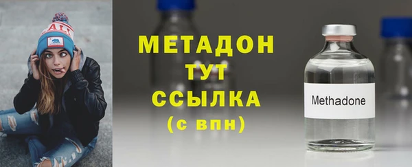 кристаллы Зеленокумск