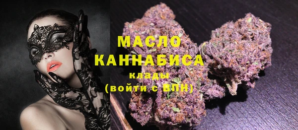 мескалин Зеленодольск