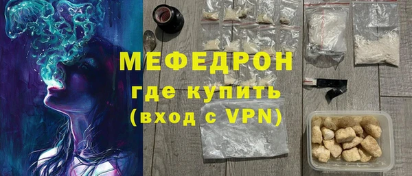 кристаллы Зеленокумск