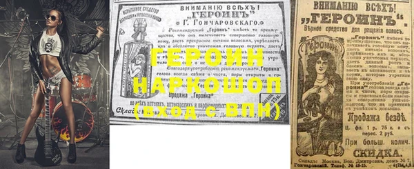 MDMA Premium VHQ Зерноград