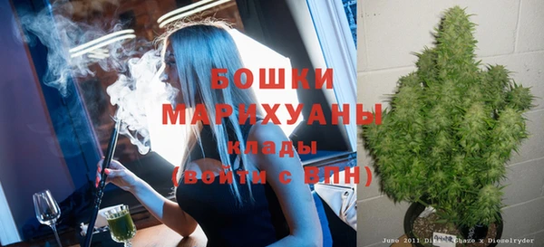 кристаллы Зеленокумск
