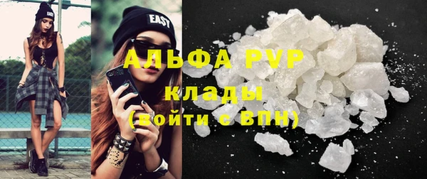 мескалин Зеленодольск