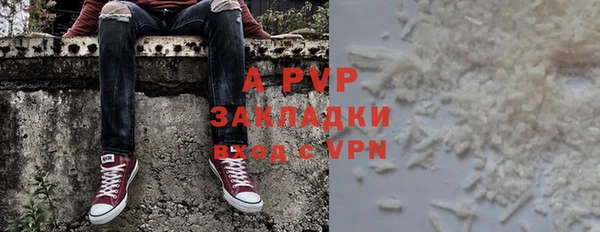 мескалин Зеленодольск