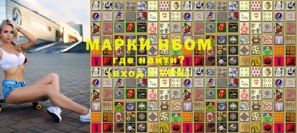 MDMA Premium VHQ Зерноград