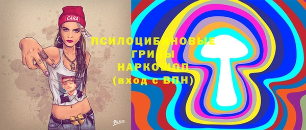 мескалин Зеленодольск