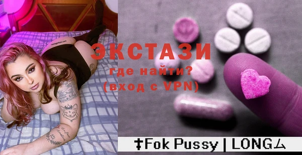 MDMA Premium VHQ Зерноград
