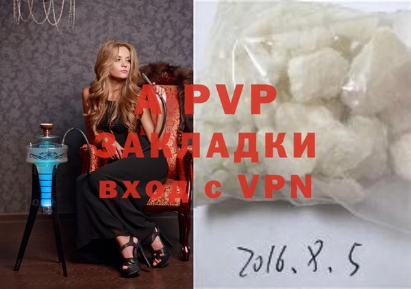 кристаллы Зеленокумск