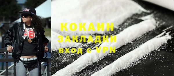 MDMA Premium VHQ Зерноград