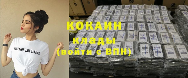 мескалин Зеленодольск