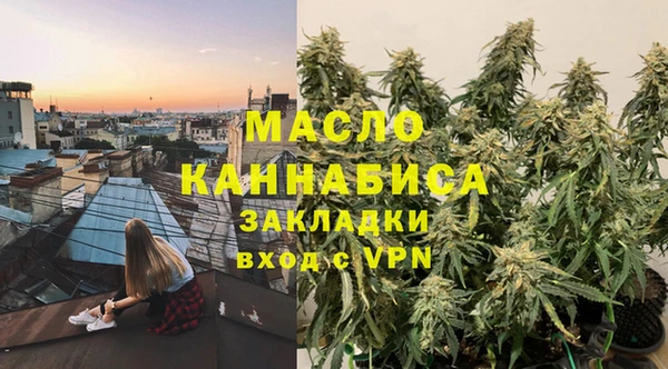 MDMA Premium VHQ Зерноград