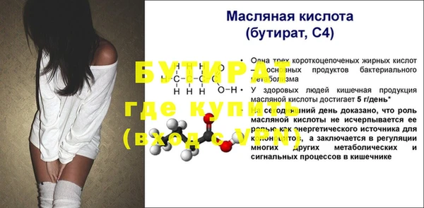 мескалин Зеленодольск