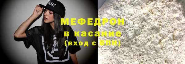 мескалин Зеленодольск