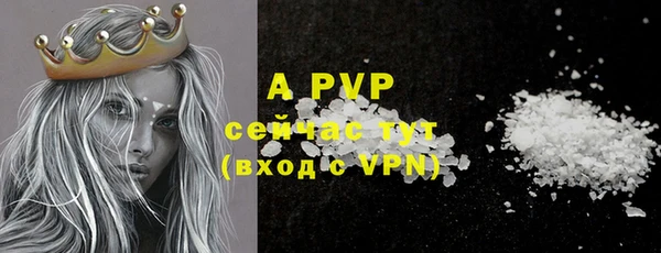 MDMA Premium VHQ Зерноград