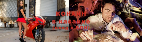 MDMA Premium VHQ Зерноград