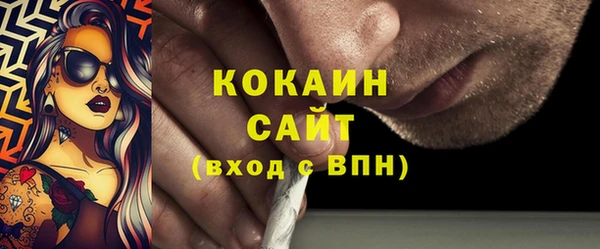 кристаллы Зеленокумск