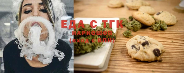 кристаллы Зеленокумск