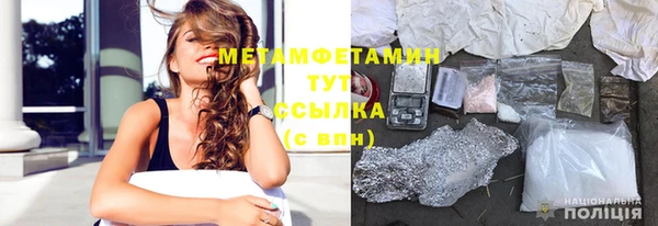 мескалин Зеленодольск