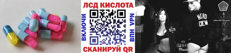 Лсд 25 экстази кислота  Купить закладки  Давлеканово 