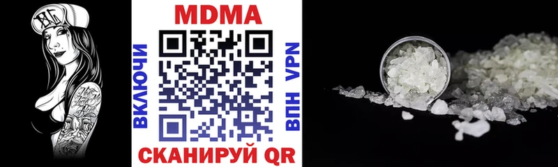 Купить где  Давлеканово  МДМА VHQ 